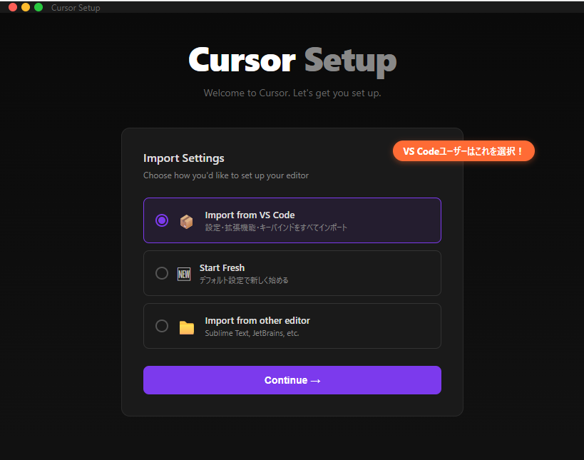 Cursor Settings General画面