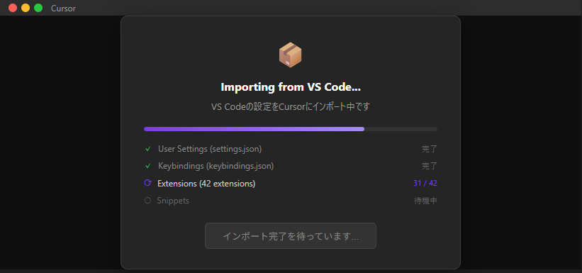 Cursor Settings Models画面